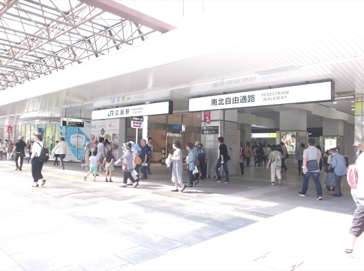 再整備前の広島駅南口