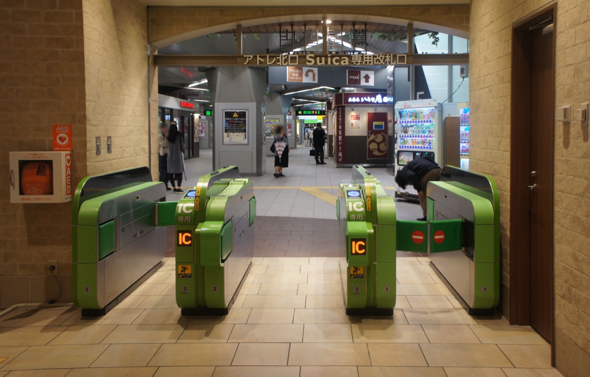 JR浦和駅アトレ北口