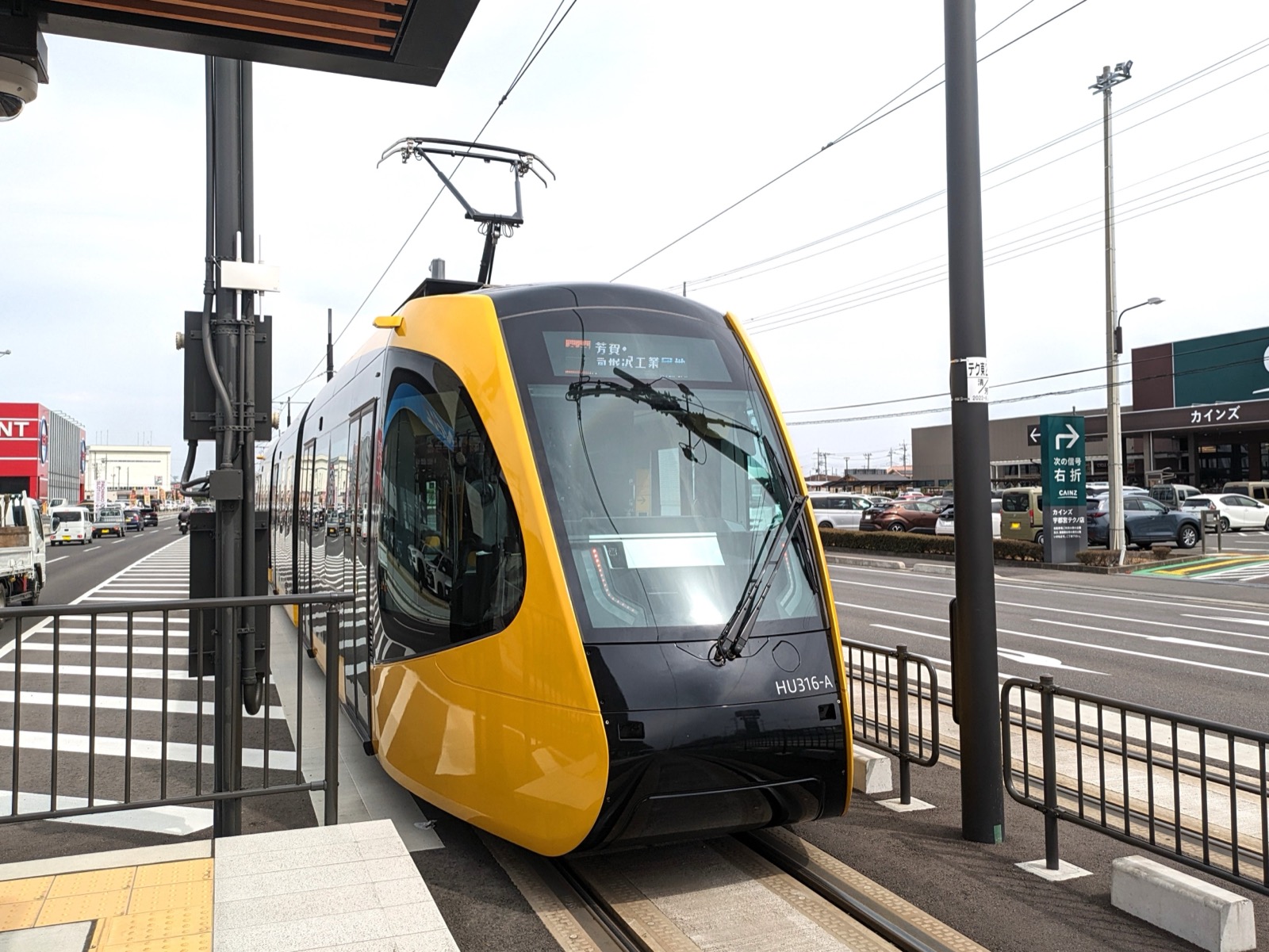 ゆいの杜東停留場に停車するライトライン